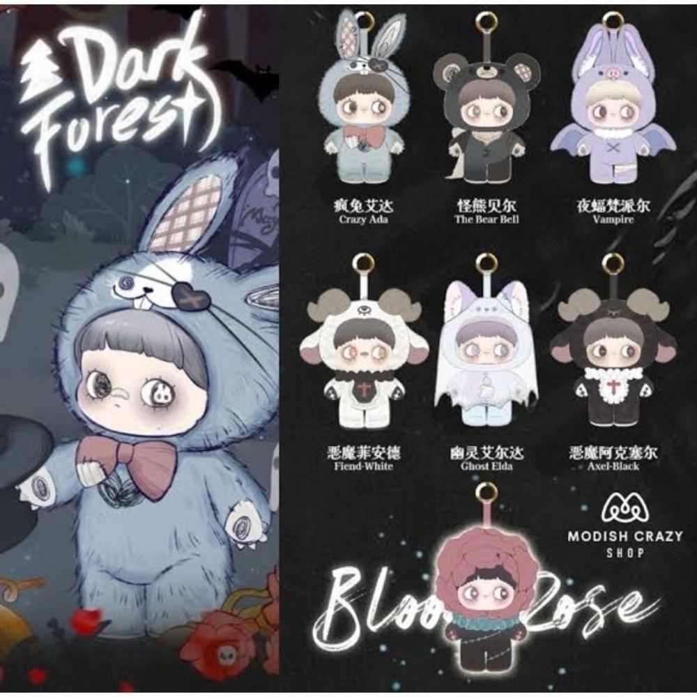 Maymei Dark Forest Series